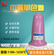 China Color-made Glaze Monochrome pottery art materials color glazed in color glazed material 1180-1230 ° C manufacturer direct sales -605