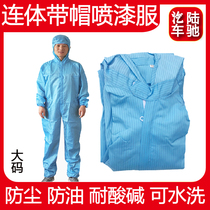 Men and women dust-proof anti-static conjoined split work clothes dust-free clean paint protective clothing full body isolation clothing with cap