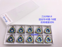 BOBWW car high hardness WNMG080404 080408-DD BB708 BB708 color blade numerical control blade