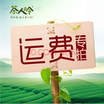 Freight mugs need to contact customer service