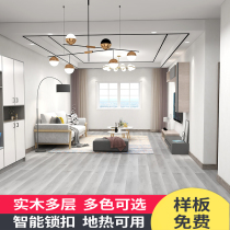 15mm Nordic log multi - layer solid wood floor 12mm lock button household water resistant and environmentally friendly warming