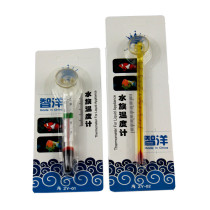 Zhiyang new ZY-01 small fat thermometer single suction