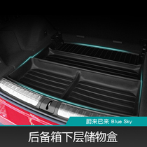 Ulcome ES6 on-board trunk storage box EC6 tail case lower separating layer waterproof placing box car containing box accessories