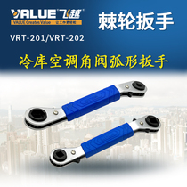 Flying ratchet wrench Two-way quick wrench Air conditioning chiller valve ratchet wrench universal head