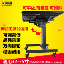 Short LCD TV Arrival Rack Mobile Cart Base Rack Stage Speech Desk Touch All-in-one Stent Sub