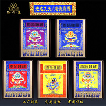 Taoist Supplies Law Hall Embroidery Embroidered with Ninety Days Morsel of Moral Genuine Incense Hanging of the Long and Decorative Instruments of Paraphernalia