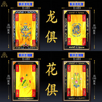 Buddhist Supplies monk Baie with penitents The Kowloon furniture double layer Buddhas upscale sub-light cloth embroidered lotus innate monks clothing