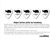 Hippo series picks high-grade guitar picks acoustic guitars electric guitars with 5 thicknesses