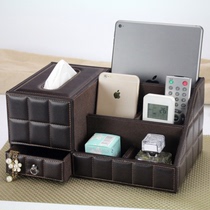 European household leather napkin drawing box multifunctional tissue box living room desktop bedroom remote control storage box