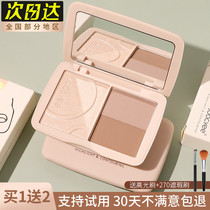 joocyee Three-color high-gloss repair plate jc three-color one-piece plate Nose shadow eye shadow silhouette Three-in-one brightening three-dimensional