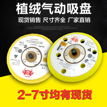 5 inch pneumatic suction cup self-adhesive disc polishing disc car polishing chassis grinding disc pneumatic grinding machine self-adhesive disc