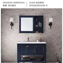 Wrigley bathroom cabinet