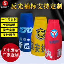 Sleeve Peuding to do reflective Triangle Shoulder Cuff Mark Property Duty Security Patrol Safety Officer Cuff Mark Red Cuff