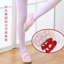 Childrens dance shoes soft-soled non-slip cat claw shoes practice shoes girls Chinese dance shoes ballet dancing shoes Latin dance shoes