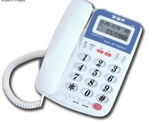 New Medi sound 6883 battery-free caller ID extension port hotel telephone office computer machine