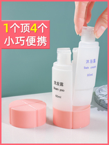 Travel Split Bottle Four-In-One Wash Jacket Mount Large Diameter Portable Cosmetic Shampoo Empty Bottle Release Wash Toiletry Bag