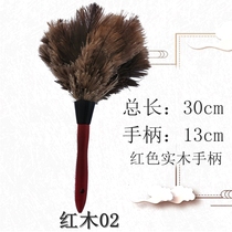 Ostrich hair duster Feather cleaning broom Dust duster Household car with office desktop computer screen small broom