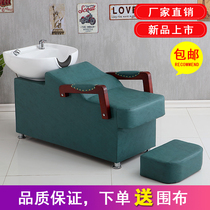 Factory direct high-end hairdressing shampoo bed hair salon special barber shop lying flat deep basin flushing bed special clearance