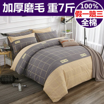 100% all cotton padded polished cotton four-piece bed linen quilt cover bed hat single double bed supplies autumn and winter