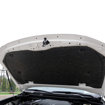 06 07 08 09 10-year-old BYD F3 engine cover insulation cotton Hood insulation and sound insulation cotton