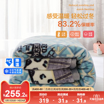 Boyang advanced double-layer Rascher blanket quilt thickened wedding cover blanket coral velvet single warm winter