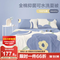 Boyo full cotton summer cool quilts by air conditioning by summer by core washable washed students single double by pure cotton summer quilt