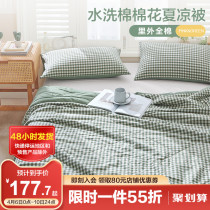 Boyo washed cotton pure cotton summer by new frontier cotton summer cool by full cotton summer washable washed by core summer by air conditioning