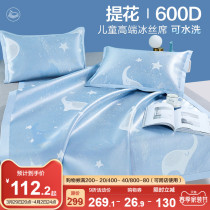 Boyo Children High-end Cool Mat Ice Silk Mat Water Washable Summer Cartoon Boy Can Fold bed XI Three sets