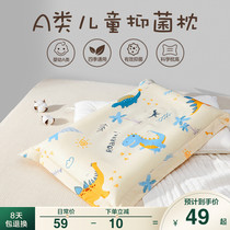 Boyang childrens pillow Summer baby 1-2 kindergarten 3-6 years old antibacterial Cassia pillow Student low pillow core