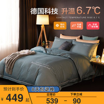 Boyang home textile grinding four-piece cotton cotton padded bedding embroidery winter sheets autumn and winter quilt cover