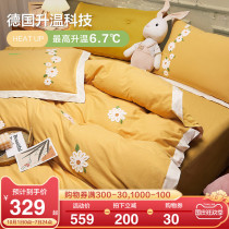 Boyang home textile grinding four-piece cotton cotton padded 4-piece quilt cover sheets autumn and winter bedding three-piece set