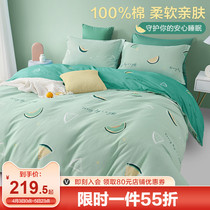 Boyo Home Textile four pieces of all-cotton pure cotton quilt cover 100 cotton bed linen bed goods Season Bed Hat