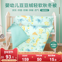 Baby quilt winter thickened baby quilt kindergarten cotton autumn and winter newborn baby cover child quilt