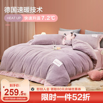 Boyo Milk Suede Four Pieces Of Winter Flannel Thickened Quilt Cover Coral Suede Thickened Double-sided Bed Supplies Winter