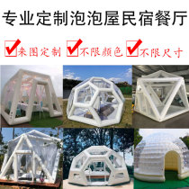 New Inflatable Transparent Mesh Red Bubble House Starry Closed Gas Outdoor Tent Hotel Camping Camping Holiday Folk