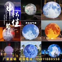Custom Mid Autumn Inflatable Moon Lunar Rabbit Air Model Earth PVC Liftoff Mall Luminous Lunar Model