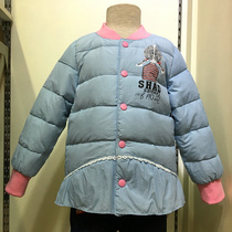 Break the code spike winter Aladdin childrens down jacket Girls down liner childrens warm jacket A1818