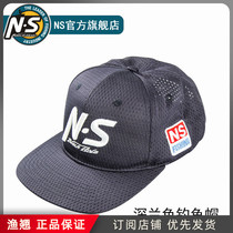 NS sunscreen hat Meihe fishing gear full protection breathable sun-drying fishing cap sports outdoor competition cap