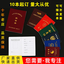 Membership card customization Honorary volunteer Calligraphy Association student photography certificate Graduation induction training certificate customization