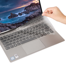 E42-80 Lenovo K43C-80 Zhaoyang K23 K26 K27 K29 Laptop K41-70 keyboard protective film K22-80 to cover K32