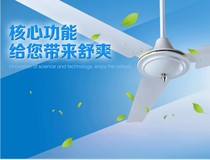 Shanghai Shule Home Ordinary Ceiling Fan FD3-140(T) Iron Leaf Ceiling Fan 48 Inch 56 Inch Ceiling Fan All Copper Motor