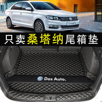 Santana trunk mat Volkswagen new Santana trunk mat 21 Poussin trunk mat interior modification Special