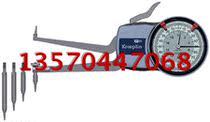Germany KROEPLIN measured caliper H2M130 H2M50 H2M90 H4M180 H4M300