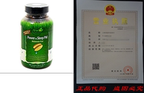Irwin Naturals Power to Sleep PM Melatonin-Free Calm