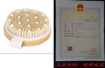 Janrely Dry Wet Bath Body Brush Natural Boars Bristle Mas