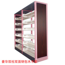 Luxury double-column double-sided 6-layer Ladle Wood Shelf Steel Wood Structure Reading Room Bookstore Full Steel Bookcase Solid Wood Bookcase