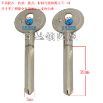 A207]- suitable for extended alignment cross key blank key material random delivery