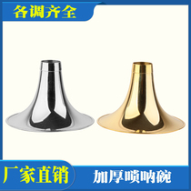 Thickened brass bowl brass plated White suona bowl horn bowl all kinds of complete tunes have spot factory direct sales