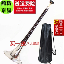Yanjing boutique Ebony suona full set of beginner musical instruments big GA B liter C D drop E small f tune pure copper big and small number