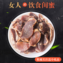  Xinxing specialty brown sugar ginger slices Brown sugar Ginger slices Ready-to-eat ginger sugar slices Specialty bulk sugar ginger slices 500g